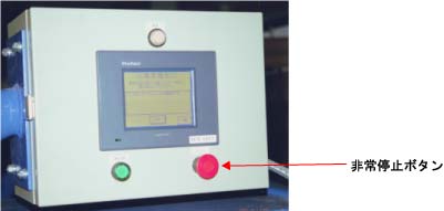 CCS-1011　ポイント4
